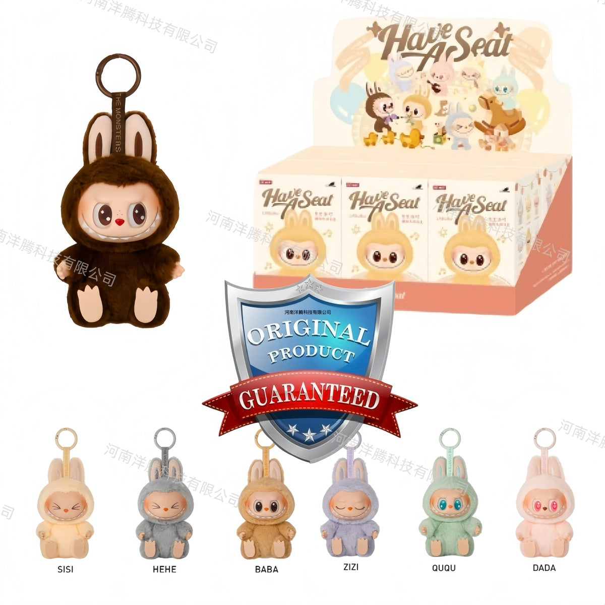 Labubu Energy Boost Blind Box Plush Toy